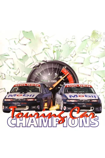 Touring Car Champions
