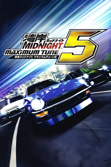 Wangan Midnight: Maximum Tune 5