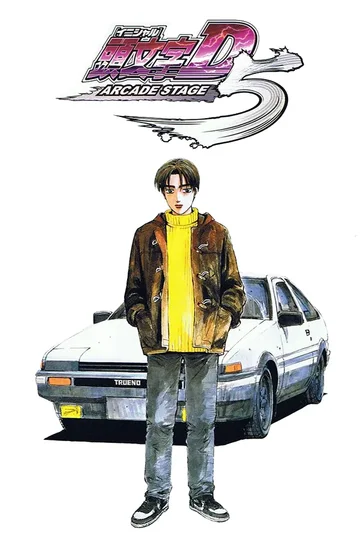 Initial D Arcade Stage 5