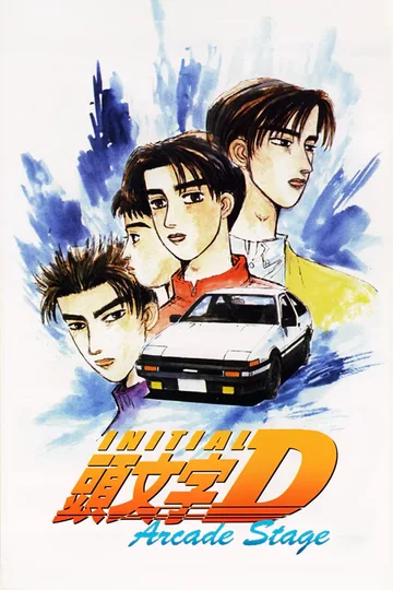 Initial D Arcade Stage Ver.1