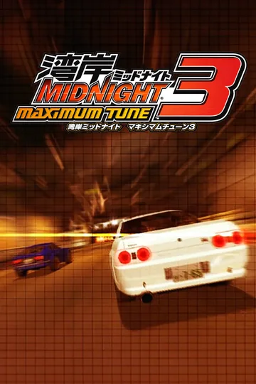 Wangan Midnight: Maximum Tune 3