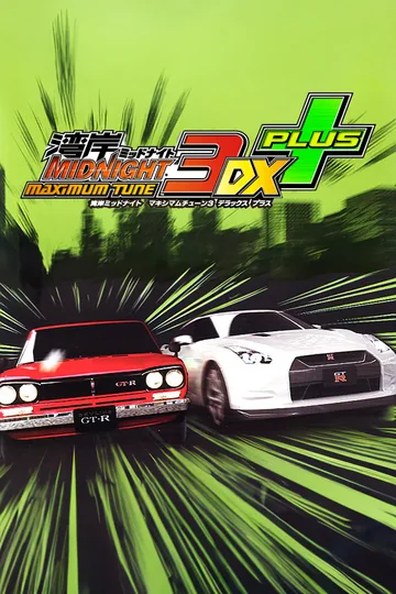 Wangan Midnight: Maximum Tune 3DX+