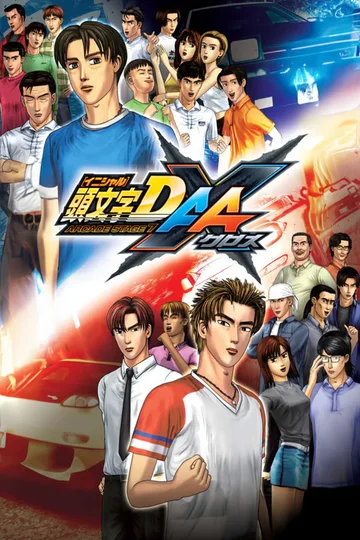 Initial D cover 4
