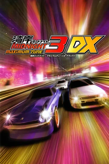 Wangan Midnight: Maximum Tune 3DX