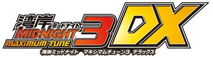 Wangan Midnight: Maximum Tune 3DX logo