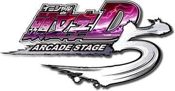 Initial D Arcade Stage 5 logo