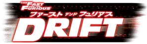The Fast and the Furious: Drift logo