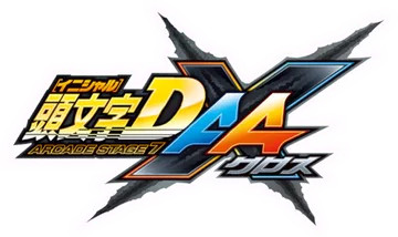 Initial D Arcade Stage 7 AAX logo