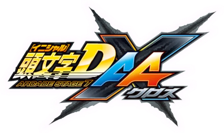 Initial D Arcade Stage 7 AAX logo