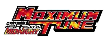 Wangan Midnight: Maximum Tune logo
