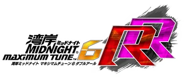 Wangan Midnight: Maximum Tune 6RR logo
