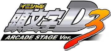 Initial D Arcade Stage Ver.3 logo