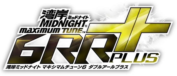 Wangan Midnight: Maximum Tune 5DX logo