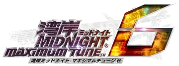Wangan Midnight: Maximum Tune 6 logo