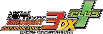 Wangan Midnight: Maximum Tune 3DX+ logo
