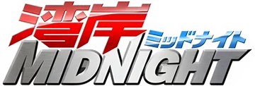 Wangan Midnight logo