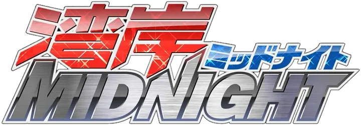 Wangan Midnight logo