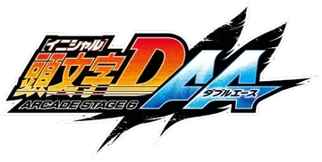Initial D Arcade Stage 6 AA logo