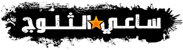 SnowRunner logo