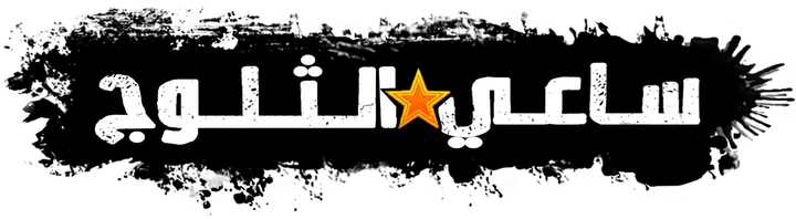 SnowRunner logo