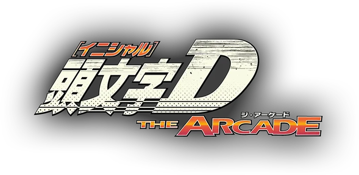 Initial D: The Arcade logo