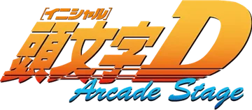 Initial D Arcade Stage Ver.1 logo