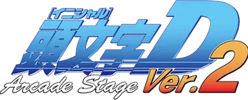 Initial D Arcade Stage Ver.2 logo