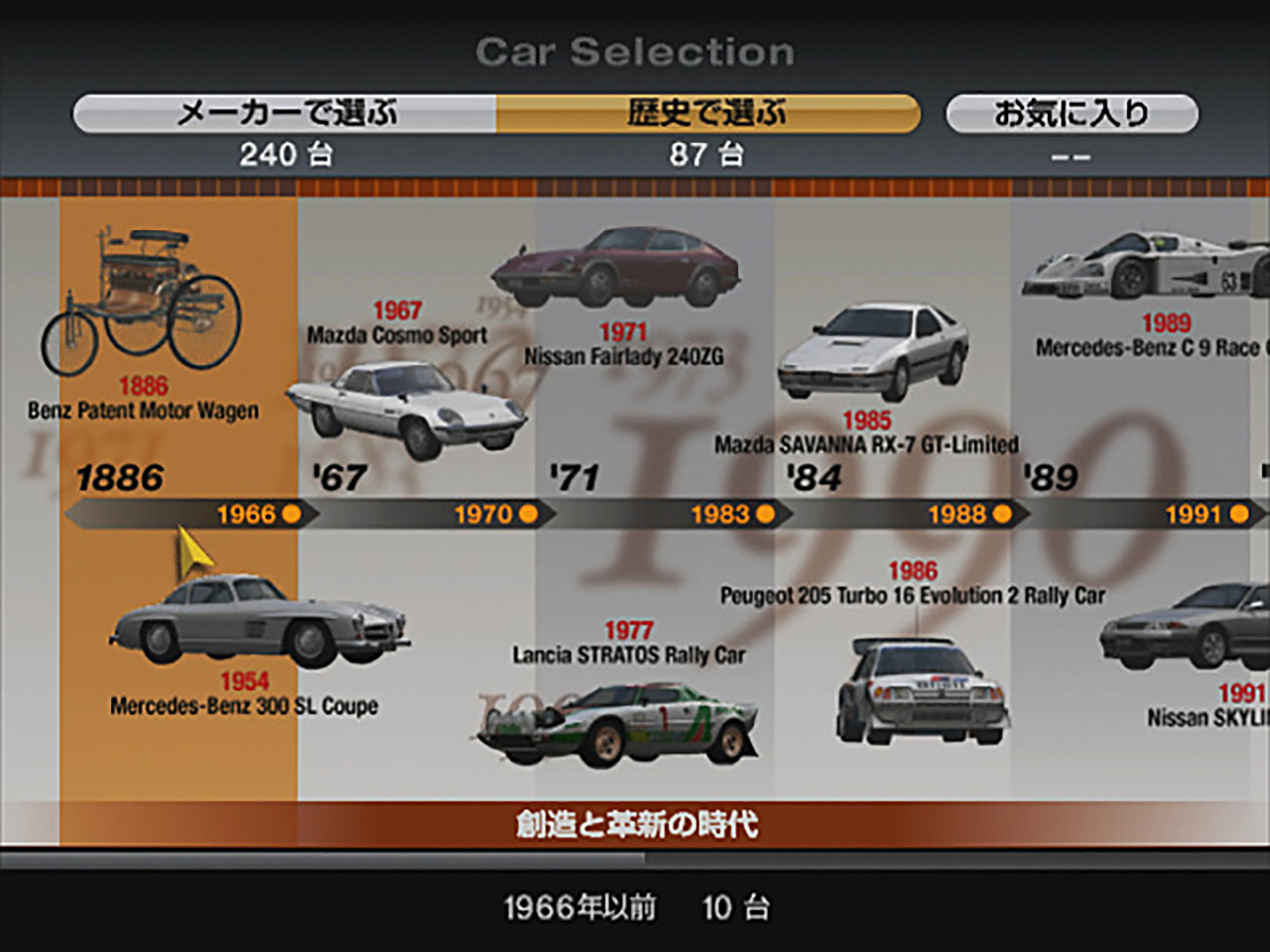 Screenshots 3