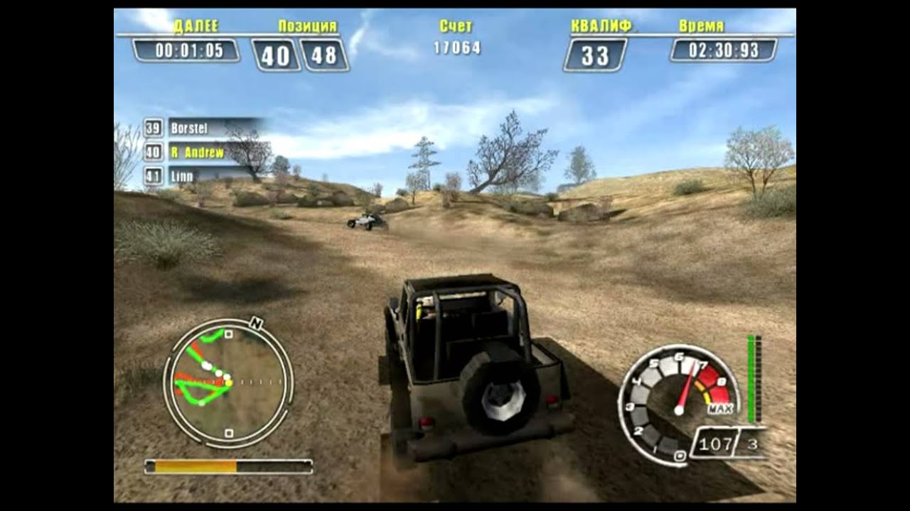 Screenshots 2
