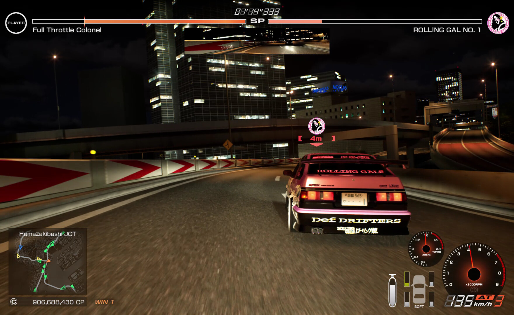 Screenshots 1