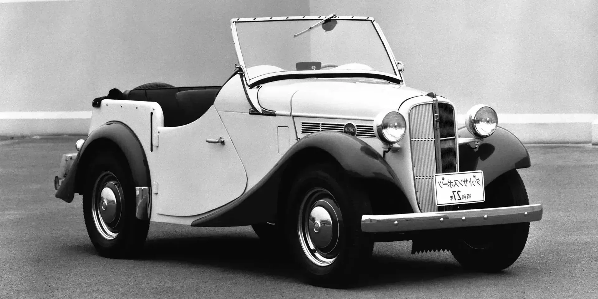 1952 Datsun Sports photo 1