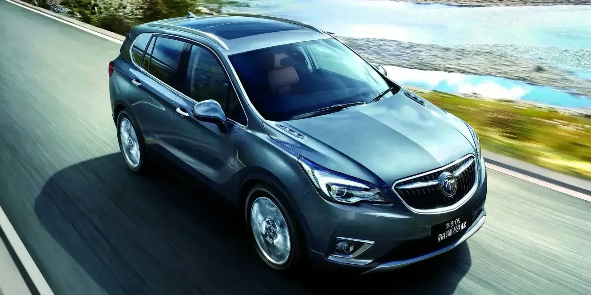 2018 Buick Envision photo 1