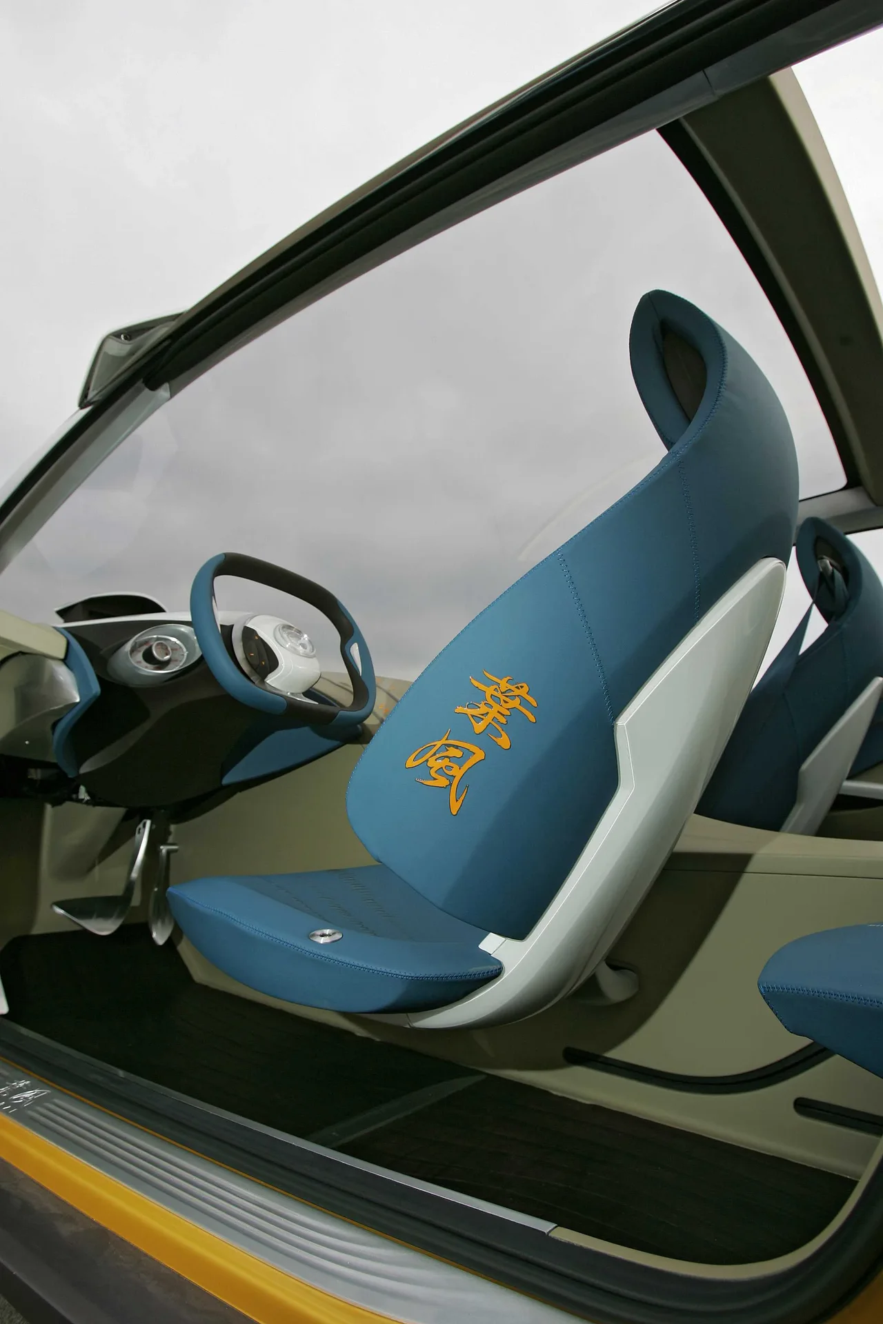 Interior 1