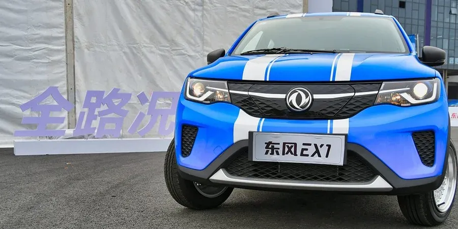 2020 Aeolus EX1 photo 1