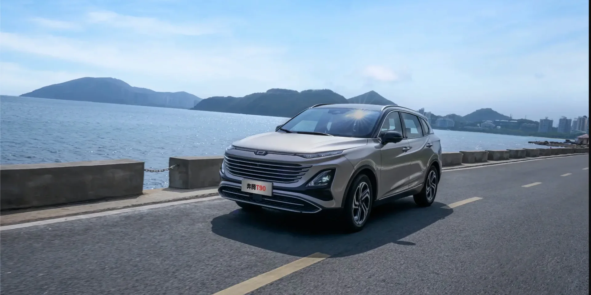 2026 Bestune T90 photo 1