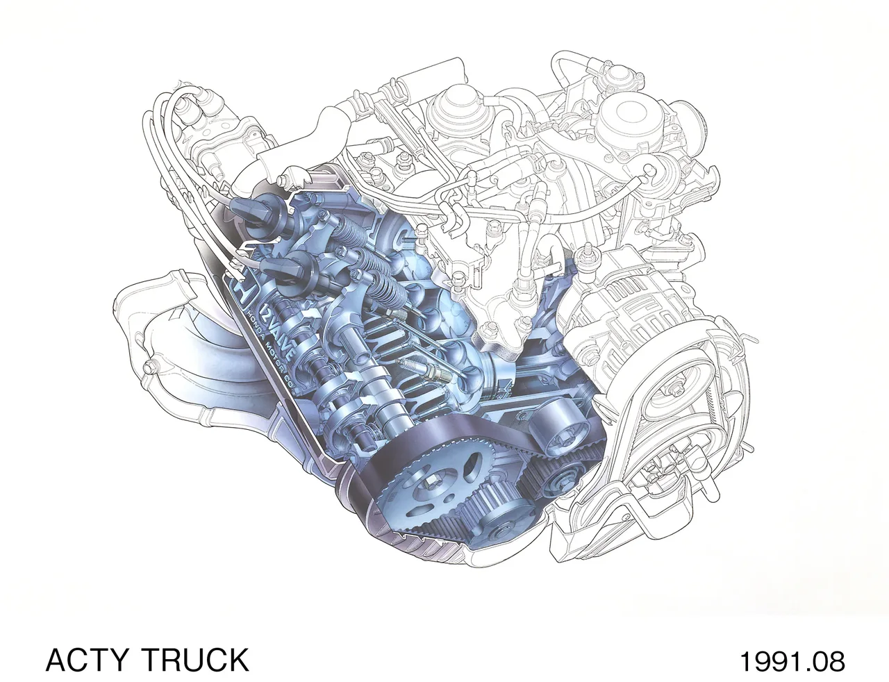 Engine 1
