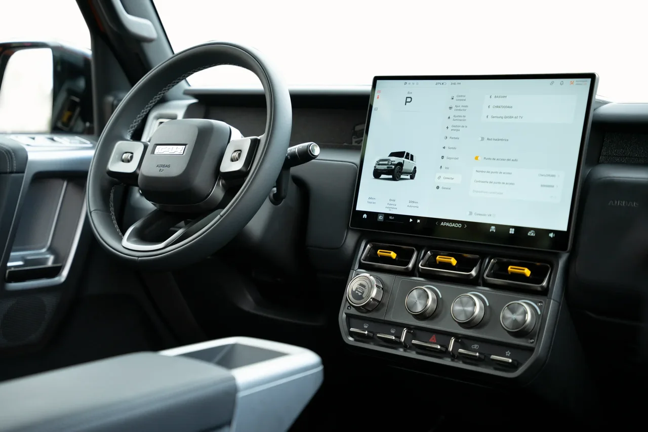 Interior 1