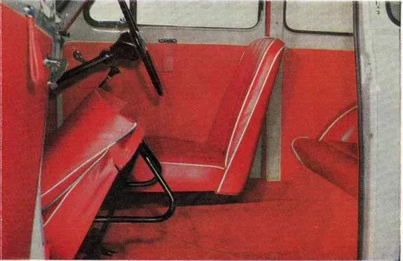 Interior 3