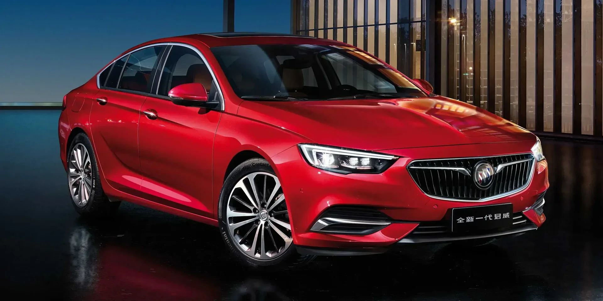 2020 Buick Regal photo 1