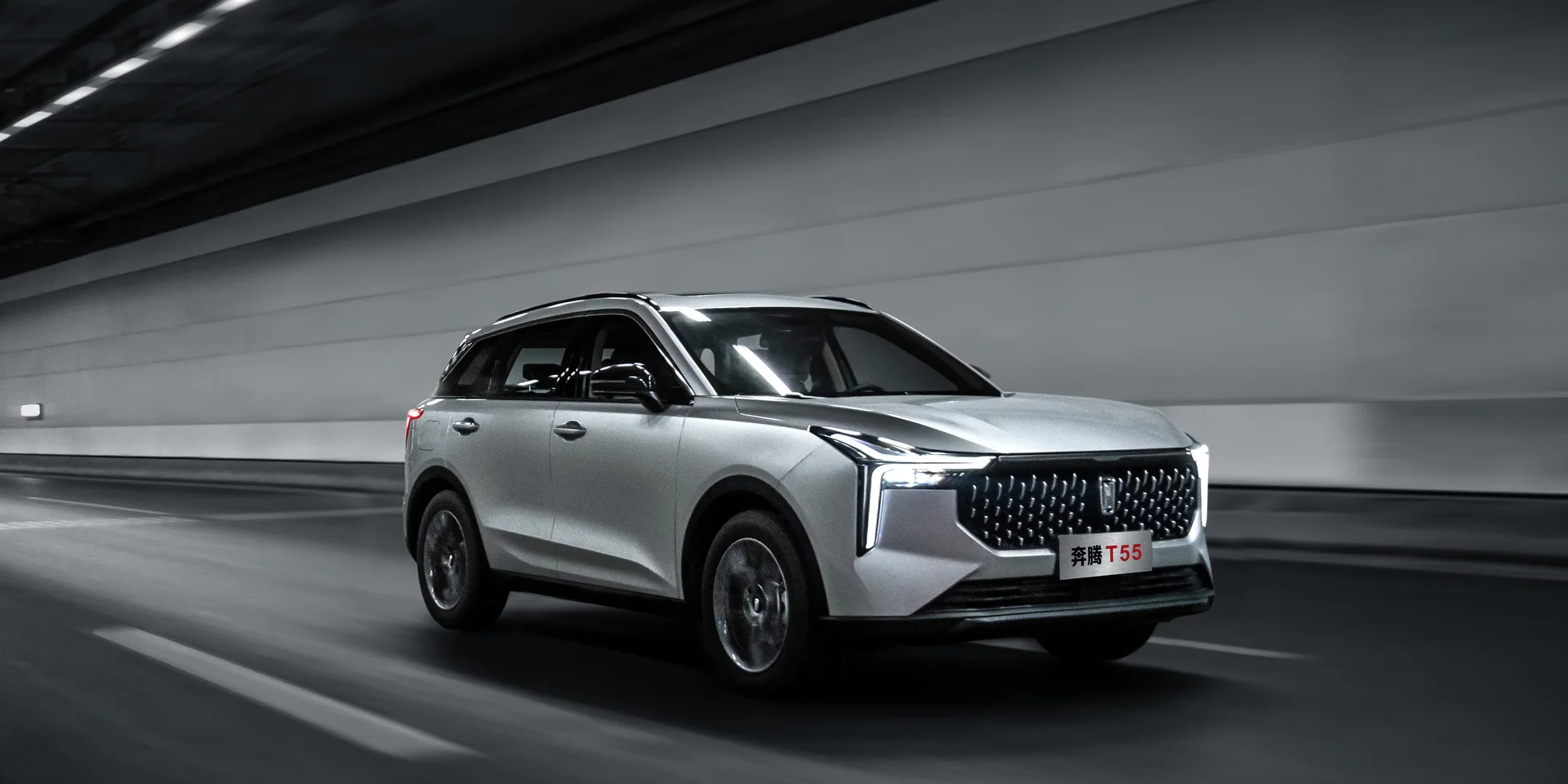 2023 Bestune T55 photo 1