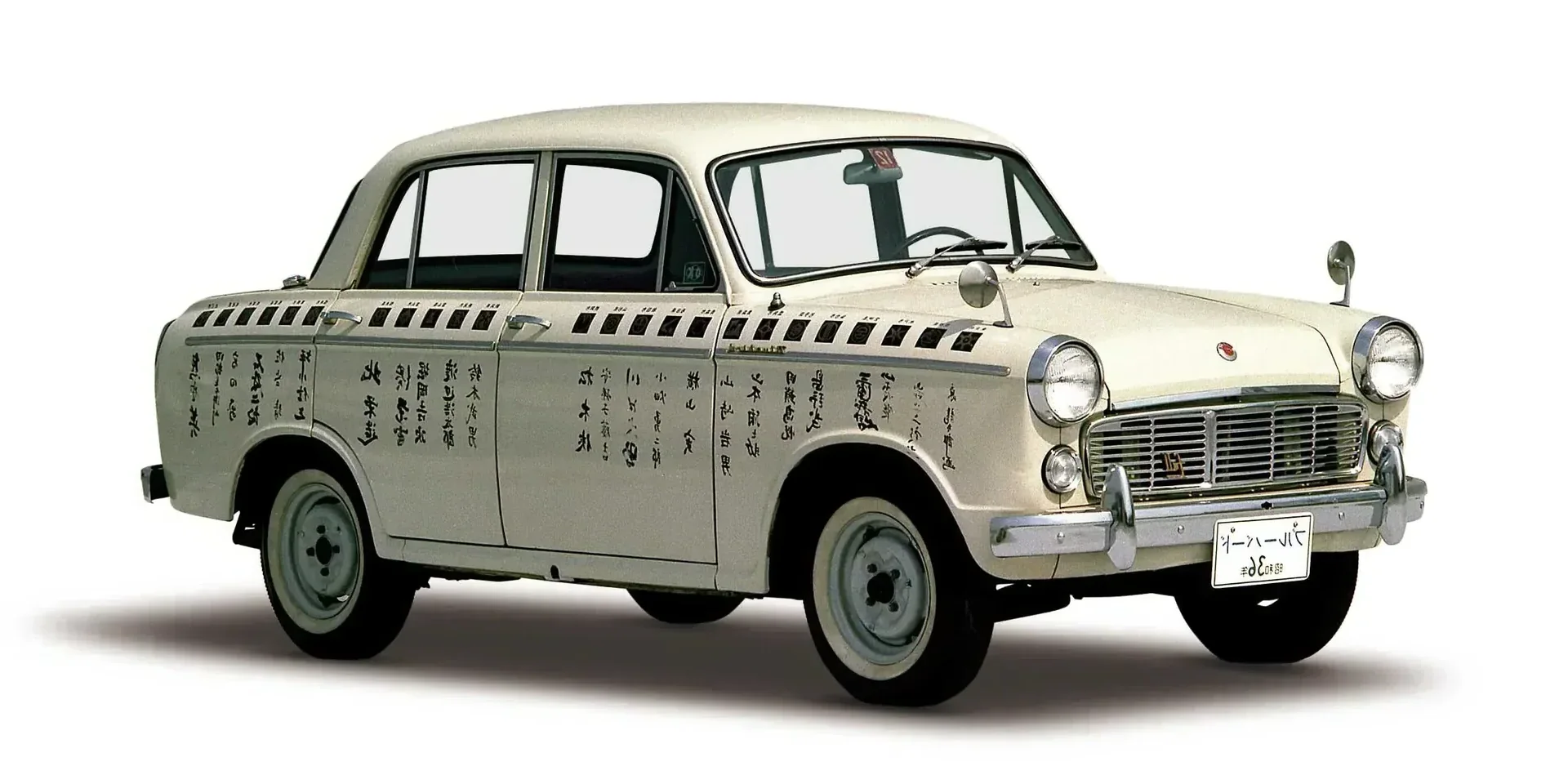 1962 Datsun Bluebird photo 1